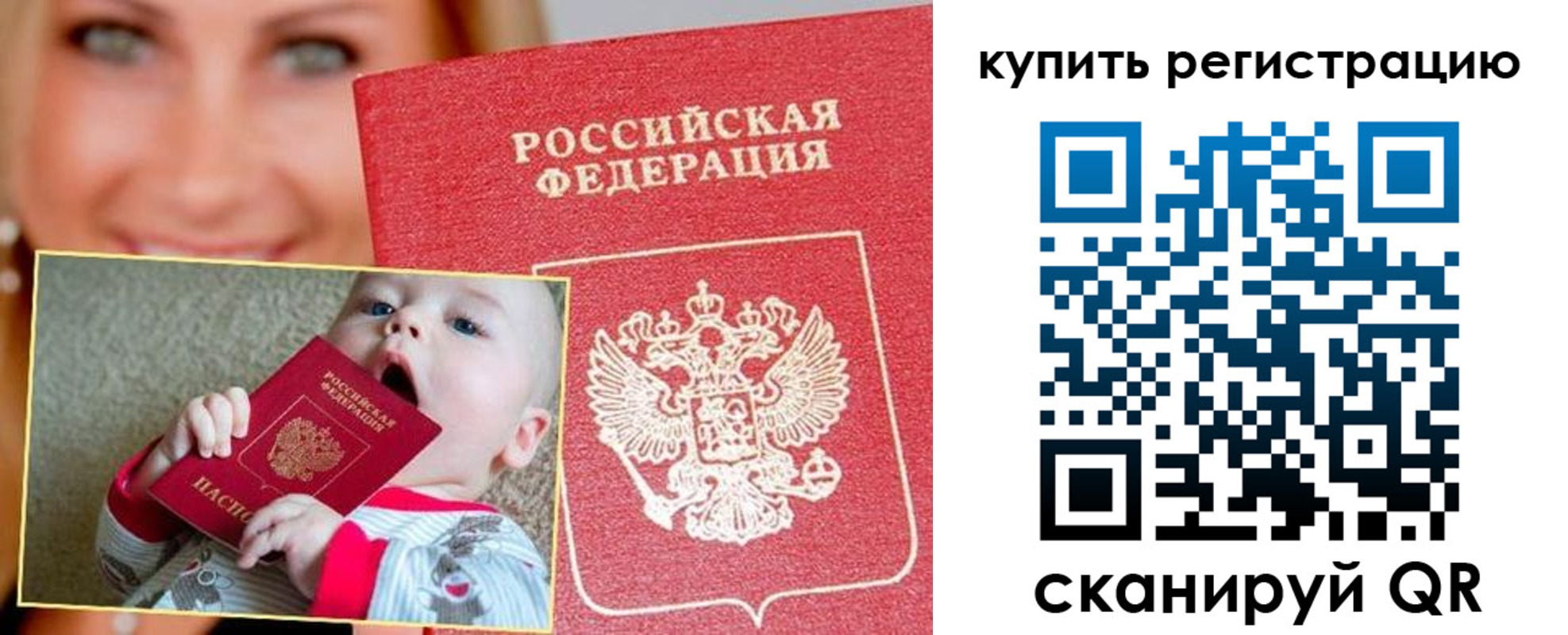прописка поиск в Вичуге