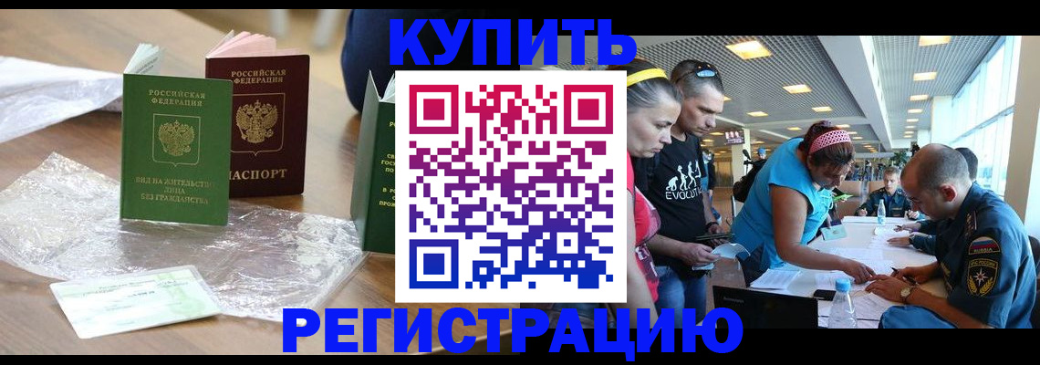 временная регистрация госуслуги в Вичуге