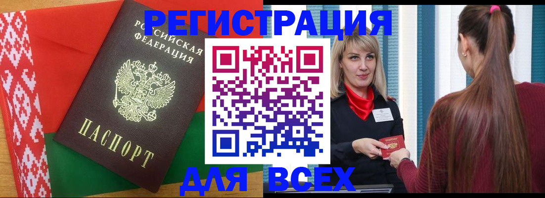 временная регистрация собственник в Вичуге